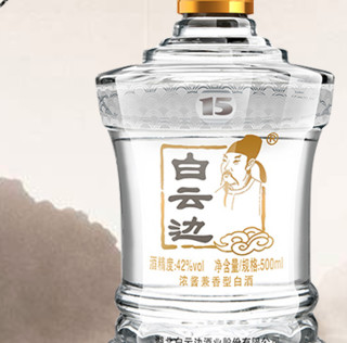 創(chuàng)意酒包裝設(shè)計年陳釀兼香型白酒瓶禮盒裝產(chǎn)品包裝設(shè)計欣賞(圖6) 創(chuàng)意酒包裝設(shè)計年陳釀兼香型白酒瓶禮盒裝產(chǎn)品包裝設(shè)計欣賞(圖6)