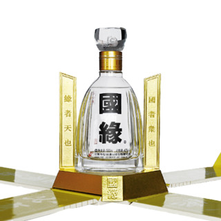 創(chuàng)意酒包裝設(shè)計四開幽雅醇厚型白酒單瓶裝產(chǎn)品包裝設(shè)計欣賞(圖5) 創(chuàng)意酒包裝設(shè)計四開幽雅醇厚型白酒單瓶裝產(chǎn)品包裝設(shè)計欣賞(圖5)