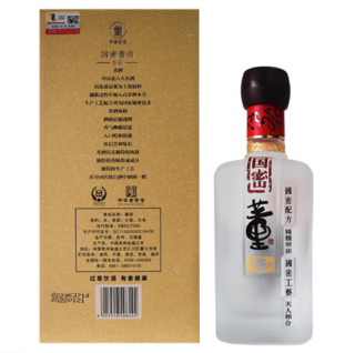 創(chuàng)意酒包裝設(shè)計國密方印董香型白酒單瓶裝產(chǎn)品包裝設(shè)計欣賞(圖4)