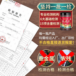 創(chuàng)意產(chǎn)品包裝設(shè)計胡慶余堂功能營養(yǎng)包裝設(shè)計欣賞(圖5)