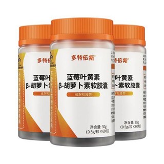 創(chuàng)意產(chǎn)品包裝設計Doctors BEST功能營養(yǎng)包裝設計欣賞(圖3) 創(chuàng)意產(chǎn)品包裝設計Doctors BEST功能營養(yǎng)包裝設計欣賞(圖3)
