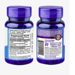 創(chuàng)意產(chǎn)品包裝設(shè)計(jì)PipingRock功能營養(yǎng)包裝設(shè)計(jì)欣賞(圖6) 創(chuàng)意產(chǎn)品包裝設(shè)計(jì)PipingRock功能營養(yǎng)包裝設(shè)計(jì)欣賞(圖6)