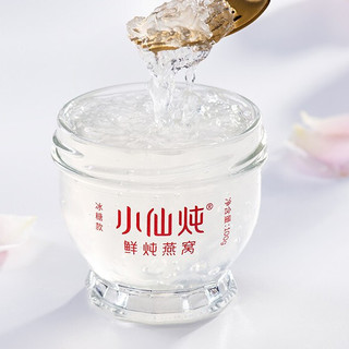 創(chuàng)意產(chǎn)品包裝設(shè)計(jì)小仙燉基礎(chǔ)健康包裝設(shè)計(jì)欣賞(圖5)