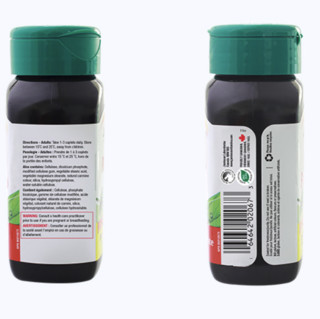 創(chuàng)意產(chǎn)品包裝設(shè)計(jì)健美生功能營(yíng)養(yǎng)包裝設(shè)計(jì)欣賞(圖3)