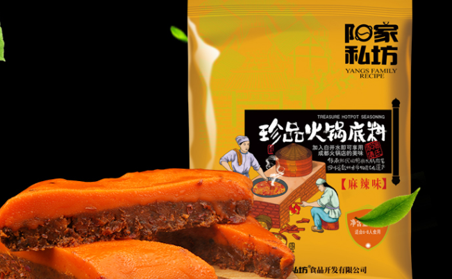 陽家私坊品牌logo與產品包裝設計欣賞(圖2)