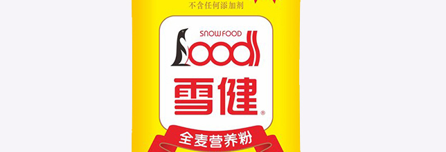 SNOWFOOD雪健品牌logo與產(chǎn)品包裝設(shè)計(jì)欣賞(圖2)