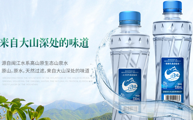 六千尺 六千尺品牌logo與產(chǎn)品包裝設計欣賞(圖2)