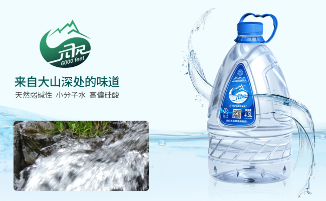 六千尺 六千尺品牌logo與產(chǎn)品包裝設計欣賞(圖4)