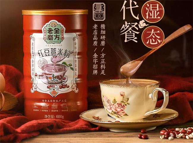 老金磨方品牌logo與產(chǎn)品包裝設計欣賞(圖4)