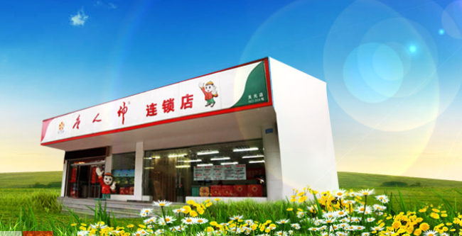 TRS唐人神品牌logo與產品包裝設計欣賞(圖4)