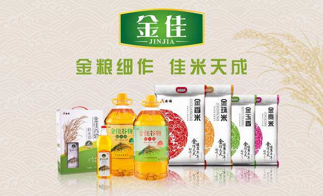 金佳品牌logo與產(chǎn)品包裝設(shè)計(jì)欣賞(圖3)