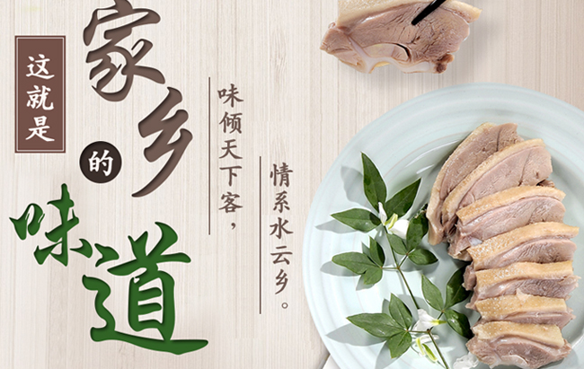 櫻桃鴨品牌logo與產(chǎn)品包裝設(shè)計(jì)欣賞(圖2)