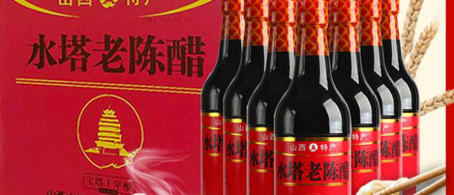 水塔陳醋 SHUITA水塔陳醋品牌logo與產(chǎn)品包裝設(shè)計(jì)欣賞(圖4)