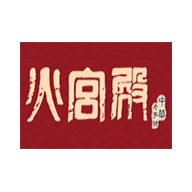 火宮殿品牌logo與產(chǎn)品包裝設(shè)計(jì)欣賞(圖1) 火宮殿品牌logo與產(chǎn)品包裝設(shè)計(jì)欣賞(圖1)