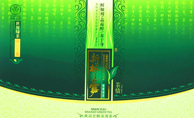 新林玉露品牌logo與產(chǎn)品包裝設(shè)計(jì)欣賞(圖2)