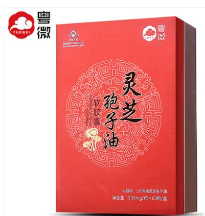 粵微 粵微品牌logo與食品包裝設(shè)計(jì)欣賞(圖2)