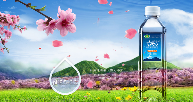 水易方 水易方品牌logo與食品包裝設(shè)計欣賞(圖2)