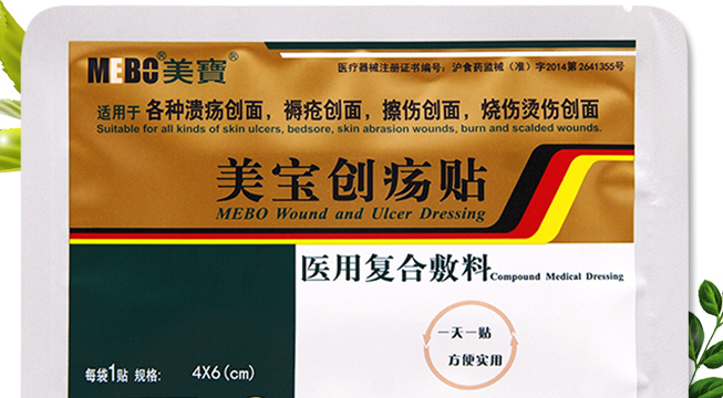 美寶 Mebo美寶品牌logo與食品包裝設計欣賞(圖3)