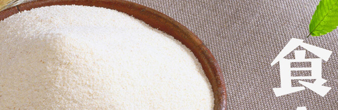 利生面粉 利生品牌logo與食品包裝設(shè)計(jì)欣賞(圖2)