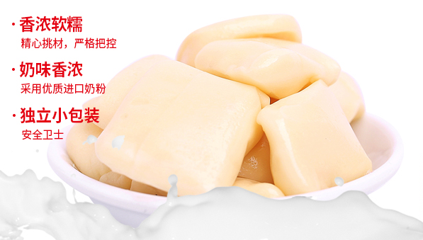 喜相逢 喜相逢品牌logo與食品包裝設(shè)計(jì)欣賞(圖2)