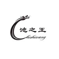 池之王品牌logo與食品包裝設(shè)計欣賞(圖1) 池之王品牌logo與食品包裝設(shè)計欣賞(圖1)