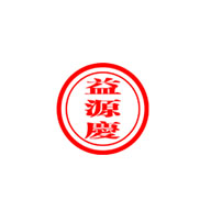 益源慶品牌logo與食品包裝設(shè)計欣賞(圖1) 益源慶品牌logo與食品包裝設(shè)計欣賞(圖1)