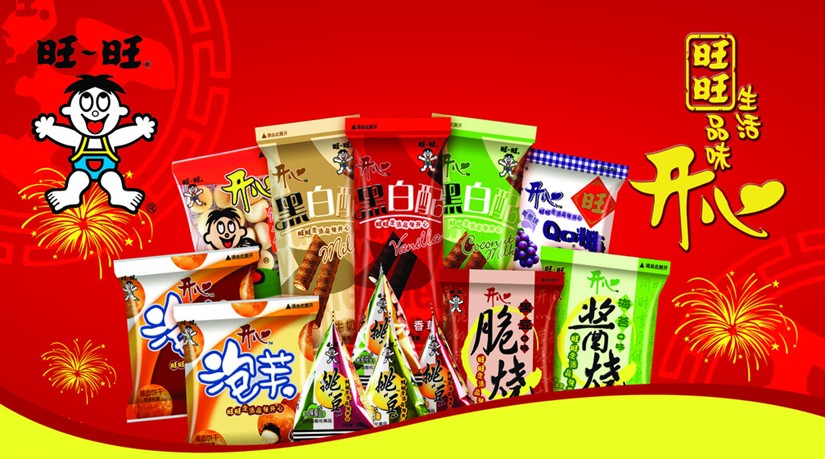 旺旺品牌logo與食品包裝設(shè)計(jì)欣賞(圖4)