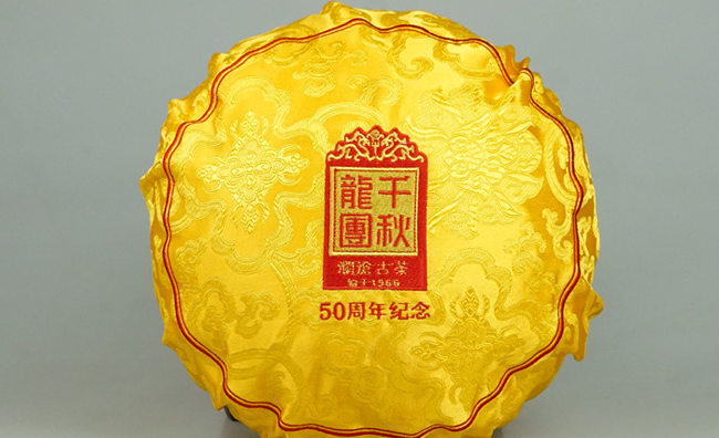 瀾滄古茶品牌logo與食品包裝設計欣賞(圖3)