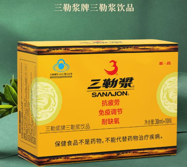 三勒漿口服液 三勒漿品牌logo與食品包裝設(shè)計欣賞(圖2)