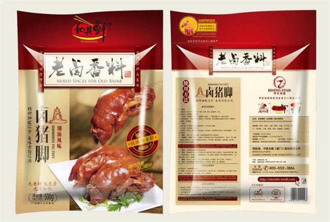 閩師傅品牌logo與食品包裝設(shè)計(jì)欣賞(圖4)