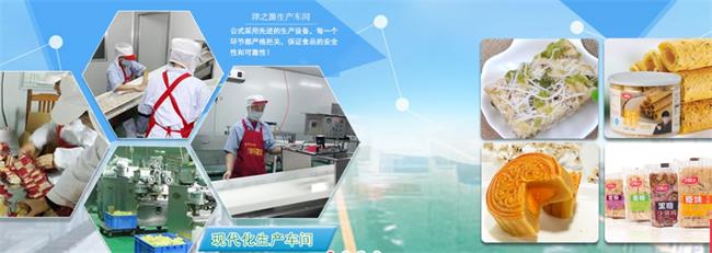 津之源品牌logo與食品包裝設(shè)計欣賞(圖4)