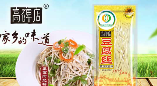 豆豆鈺香坊品牌logo與食品包裝設(shè)計欣賞(圖3)