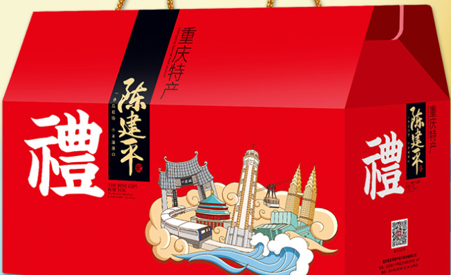 陳建平品牌logo與食品包裝設(shè)計欣賞(圖3)