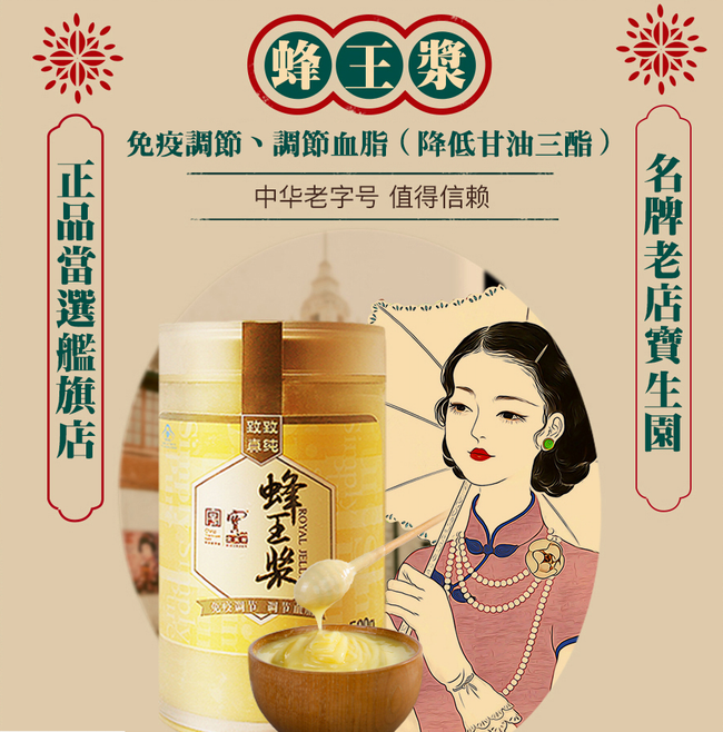 寶生園品牌logo與食品包裝設(shè)計(jì)欣賞(圖3)