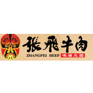 張飛牛肉品牌logo與食品包裝設(shè)計(jì)欣賞(圖1) 張飛牛肉品牌logo與食品包裝設(shè)計(jì)欣賞(圖1)
