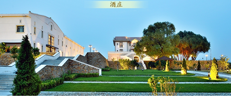 怡園酒莊品牌logo與食品包裝設(shè)計(jì)欣賞(圖4)