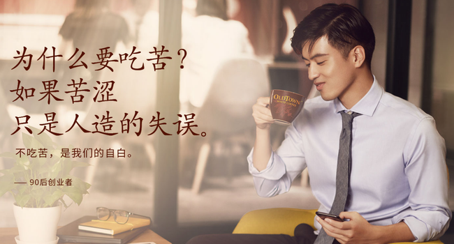 舊街場 舊街場oldtown品牌logo與食品包裝設(shè)計欣賞(圖3)