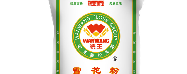 皖王面粉 皖王品牌logo與食品包裝設(shè)計(jì)欣賞(圖2)