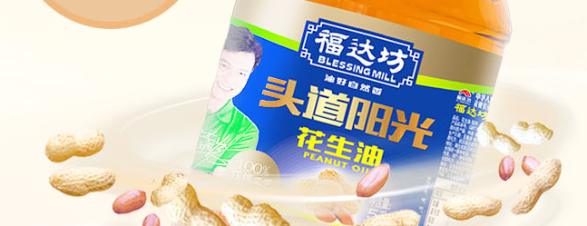 福達坊 BlessingMill福達坊品牌logo與食品包裝設(shè)計欣賞(圖4)