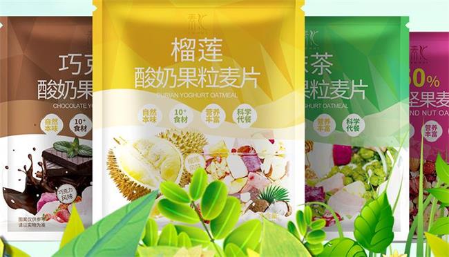 素匯品牌logo與食品包裝設(shè)計欣賞(圖2)