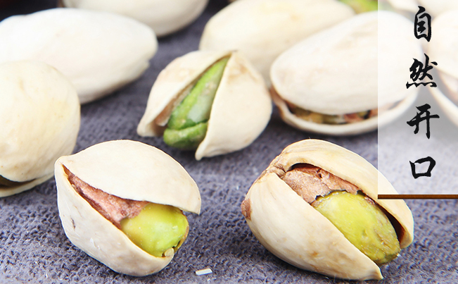 野三坡品牌logo與食品包裝設(shè)計(jì)欣賞(圖2)