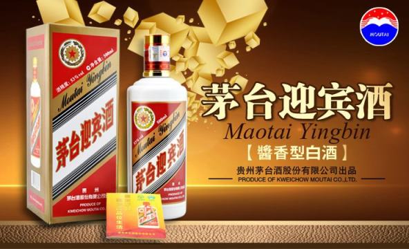 茅臺品牌logo與食品包裝設計欣賞(圖2)