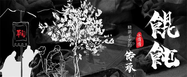 小倩倩餛飩 小倩倩品牌logo與食品包裝設(shè)計(jì)欣賞(圖2)