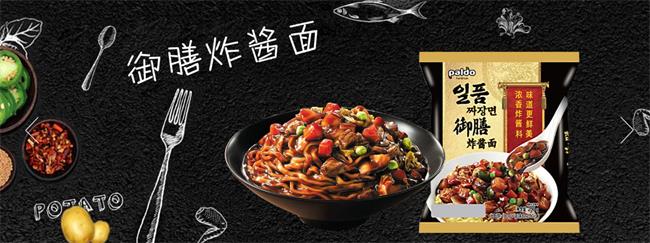 paldo八道品牌logo與食品包裝設(shè)計(jì)欣賞(圖2)