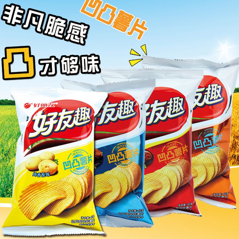 好友趣品牌logo與食品包裝設計欣賞(圖3)