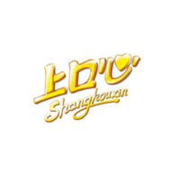 上口心品牌logo與食品包裝設(shè)計欣賞(圖1)