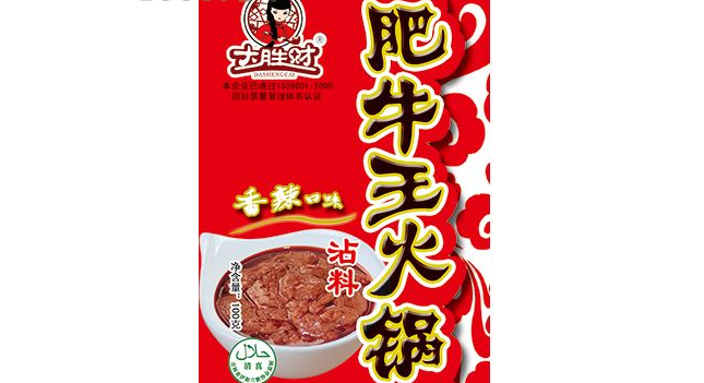 大勝財 大勝財品牌logo與食品包裝設(shè)計欣賞(圖4)
