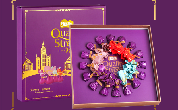 凱利恬 QualityStreet凱利恬品牌logo與食品包裝設(shè)計欣賞(圖3)