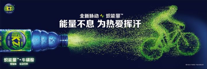 脈動品牌logo與食品包裝設計欣賞(圖2)