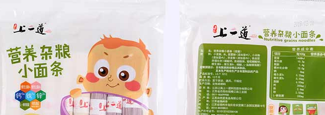 上一道面粉品牌logo與食品包裝設(shè)計(jì)欣賞(圖4)